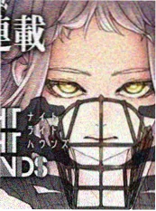 纸上迷城 漫画改编封面