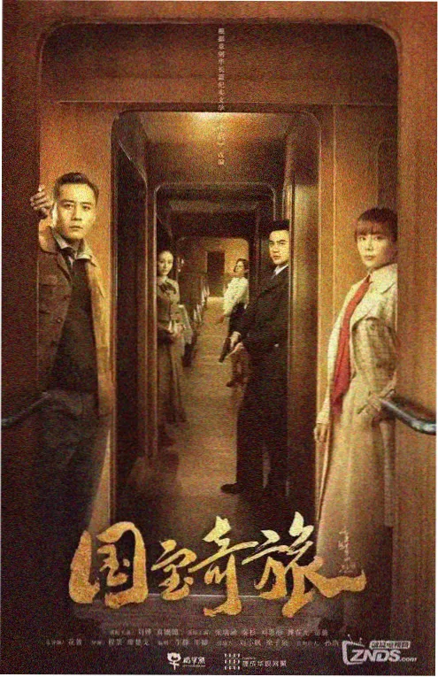 老片修复重映趋势配图