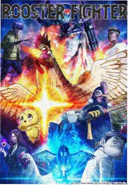 纸上江湖 动画剧集封面