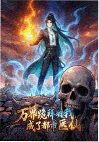风起麦田 动画剧集封面